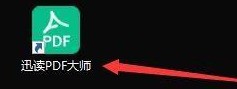 我来教你迅读PDF大师怎么设置页面背景色-迅读PDF大师设置页面背景色的方法。