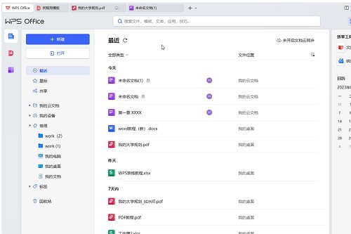 我来教你WPS Office怎么取消共享编辑-WPS Office取消共享编辑的方法。