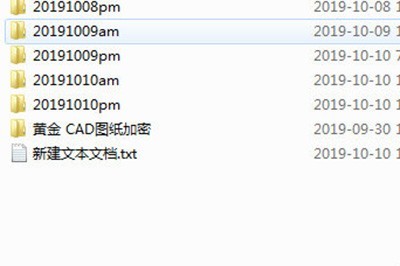 我来分享批量提取文件名称到Excel的操作方法。