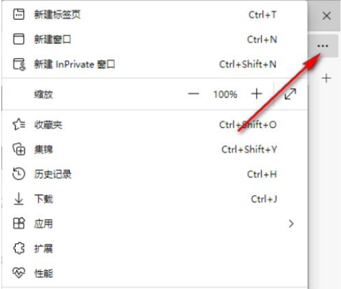 教你Microsoft Edge浏览器怎么清除浏览数据-Microsoft Edge浏览器清除浏览数据的方法。