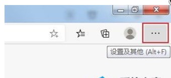 小编教你Microsoft Edge浏览器怎么开启网页预加载功能-Microsoft Edge浏览器开启网页预加载功能的方法。