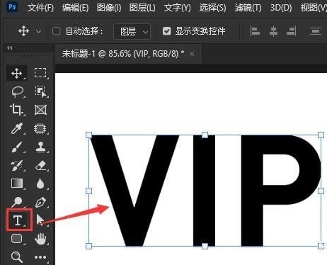 分享ps2021文字透明度怎么修改-ps2021修改文字透明度教程。