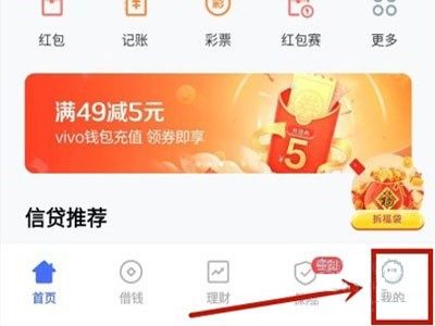 分享vivos10pro怎样添加门禁卡?vivos10pro添加门禁卡方法。