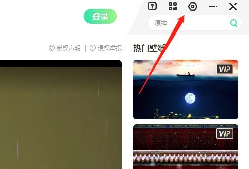 今天分享飞火动态壁纸怎么关闭屏保声音?飞火动态壁纸关闭屏保声音的方法。
