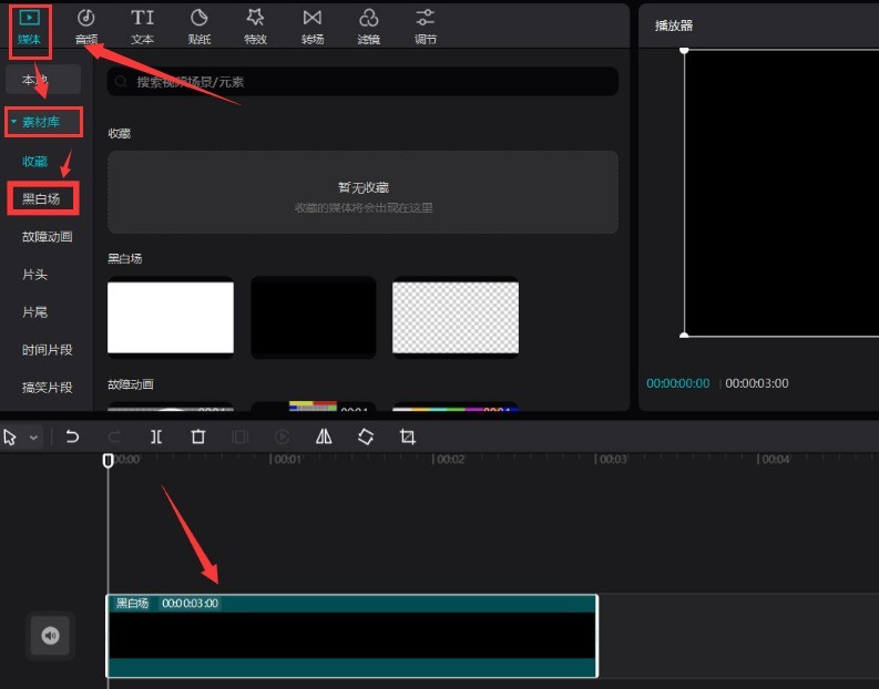 分享剪映怎么制作文字边缘发光特效-剪映制作文字边缘发光特效方法。 分享剪映怎么制作文字边缘发光特效-剪映制作文字边缘发光特效方法。