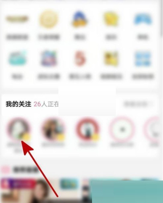 我来教你哔哩哔哩直播怎么查看在线人数?哔哩哔哩直播查看在线人数方法。 我来教你哔哩哔哩直播怎么查看在线人数?哔哩哔哩直播查看在线人数方法。