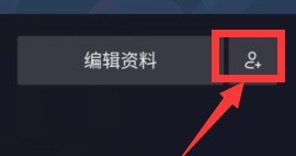 分享抖音如何添加好友?抖音添加好友的方法。 分享抖音如何添加好友?抖音添加好友的方法。