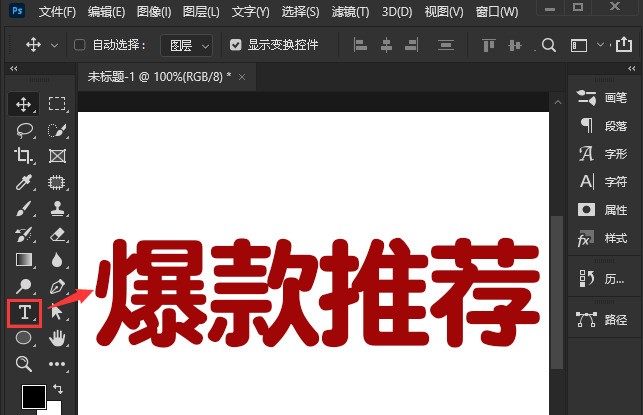 我来分享ps怎么给文字添加渐变?ps制作空心蓝色渐变艺术字步骤介绍。 我来分享ps怎么给文字添加渐变?ps制作空心蓝色渐变艺术字步骤介绍。