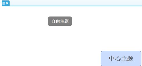 关于XMind怎样设置墙纸？XMind设置墙纸的方法。