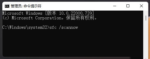 小编分享Windows11怎么进行系统修复-Windows11系统修复方法介绍。