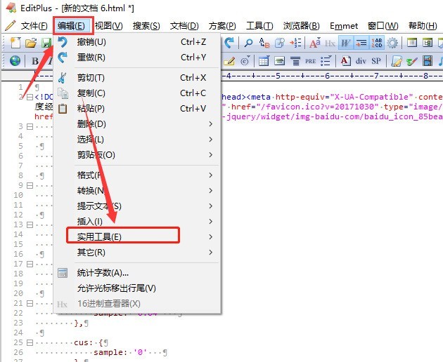 关于EditPlus怎么删除html标签-EditPlus删除html标签的方法。