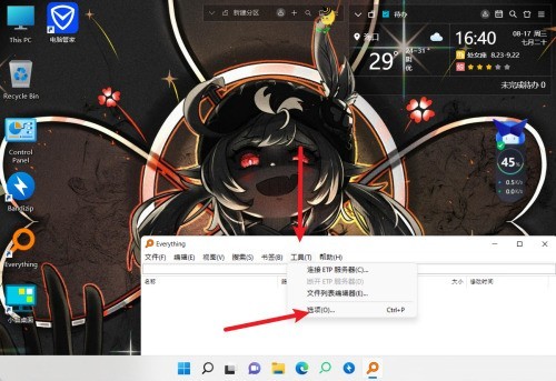 小编教你Everything如何设置单击打开-Everything设置单击打开的方法。