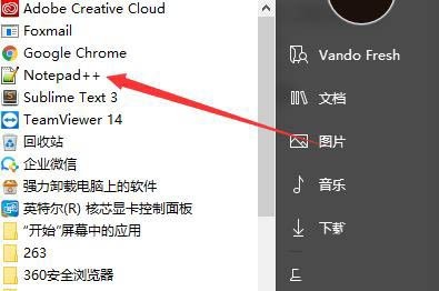 关于Notepad  怎么清除文件列表?Notepad  清除文件列表的方法。