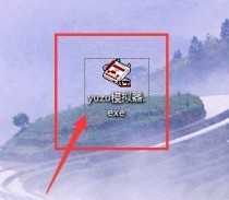 教你yuzu模拟器如何存档？yuzu模拟器存档的具体操作。