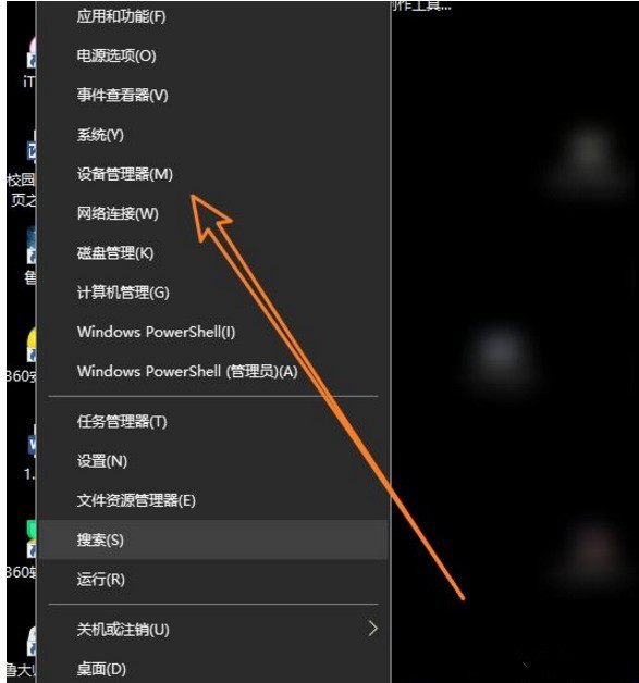 分享VMware（虚拟机）彻底卸载的操作步骤介绍。