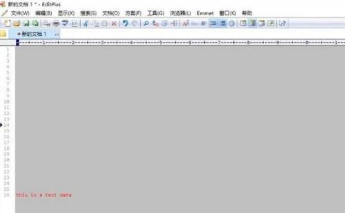 分享editplus怎么转换文档编码-editplus转换文档编码的方法。