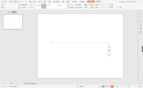 我来教你wps怎么制作绿色几何型目录-wps制作绿色几何目录的方法。