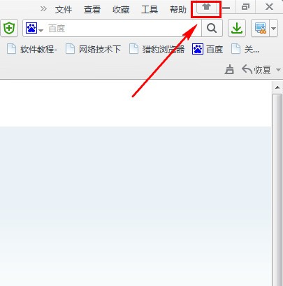 关于2345王牌浏览器怎样把皮肤换掉。