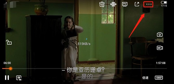 小编教你腾讯视频怎么开启色觉优化模式?腾讯视频开启色觉优化模式方法。