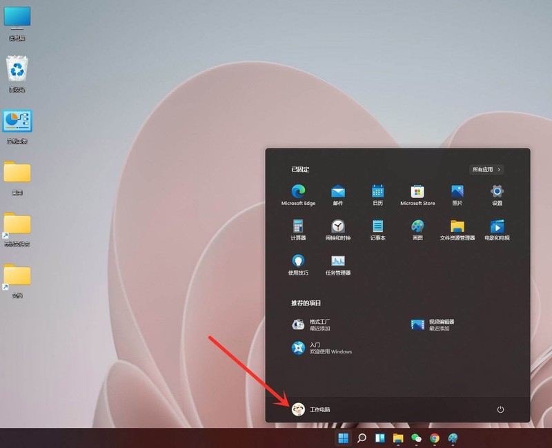 分享win11如何注销系统-windows11强制注销的方法技巧。