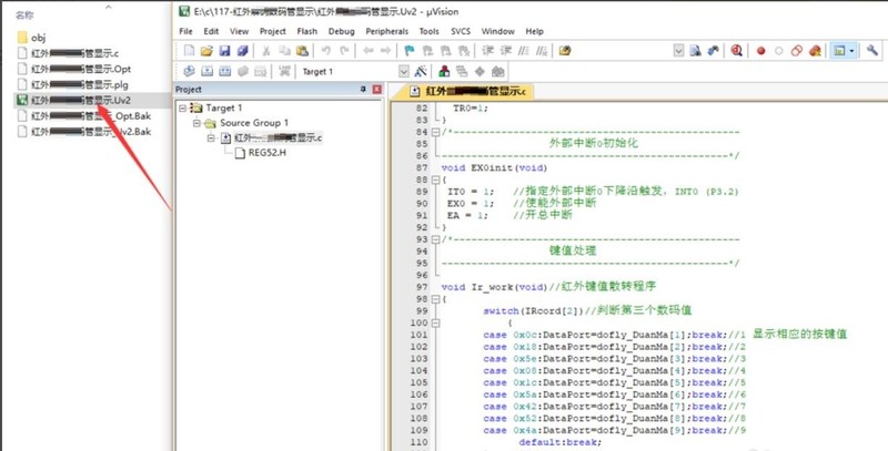 教你Keil uVision 5怎么生成hex-Keil uVision 5将keil工程代码生成hex的方法。