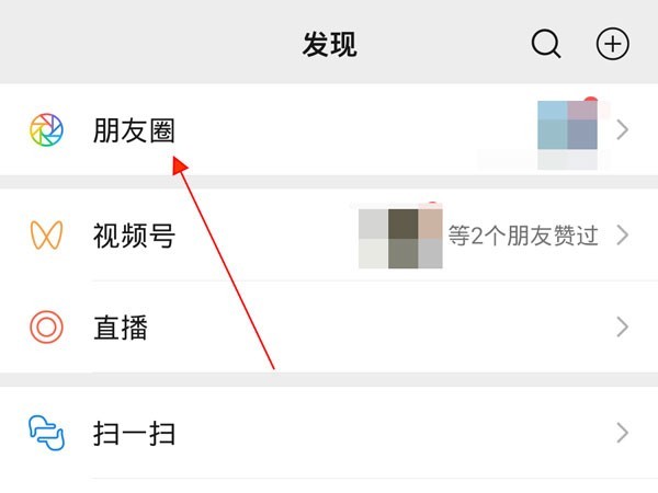 小编教你微信评论如何@别人？微信评论@别人的方法。
