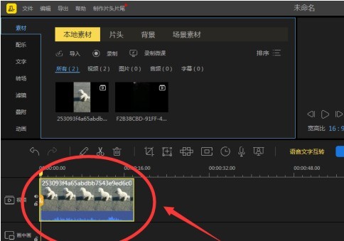 小编教你蜜蜂剪辑如何添加缩放？蜜蜂剪辑添加缩放的操作步骤。