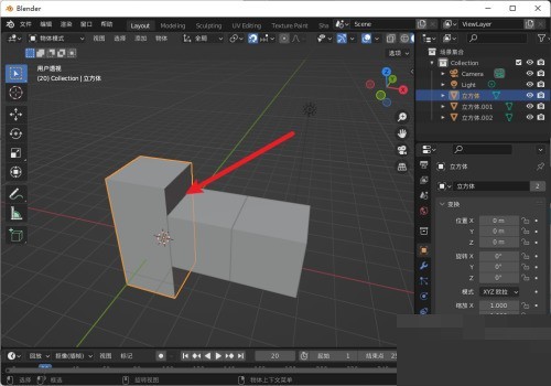 分享Blender怎么应用变换？Blender应用变换教程。