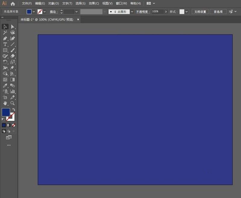 教你怎么使用ai制作光晕效果-ai光晕的制作过程。