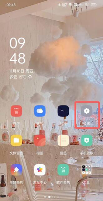 分享oppo手机安装权限设置在哪里?oppo应用安全权限设置教程。