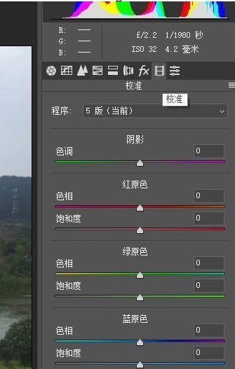 小编分享adobe photoshop cc 2019如何调节图片整体色彩？adobe photoshop cc 2019调节图片整体色彩的方法。