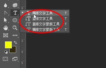 关于ps怎么设计分割效果的字体特效?ps设计分割效果的字体特效教程。