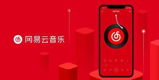 关于网易云音乐启动封面怎样修改?网易云音乐自定义封面步骤一览。