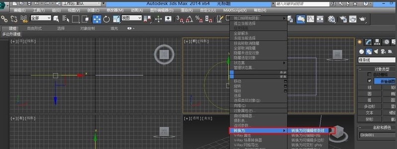 关于3Ds MAX使用附加功能的图文步骤。