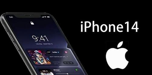 今天分享iphone14什么时候上市?苹果iphone14上市时间介绍。