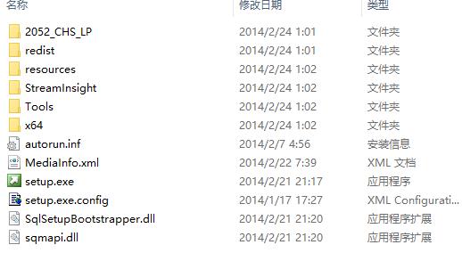 小编分享sql2014怎么安装?sql2014安装教程。