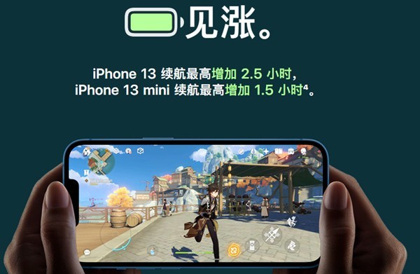 关于iPhone13电池容量是多少?iphone13电池容量介绍。 关于iPhone13电池容量是多少?iphone13电池容量介绍。