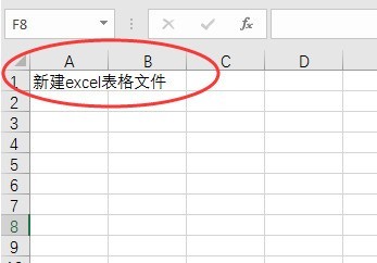 关于Excel单元格内怎么换行-Excel单元格内换行的方法介绍。