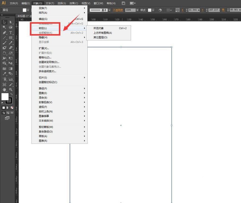 分享ai文字透视效果怎么做-ai文字透视排版的技巧。