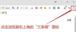 教你360安全浏览器怎样使用文件安全解压功能？360安全浏览器使用文件安全解压功能的方法。