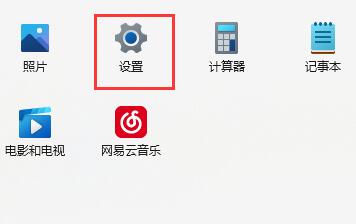 小编分享win11无法下载软件怎么办-win11无法下载软件的解决办法。