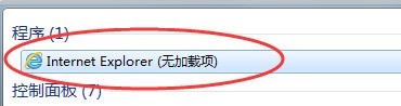 教你Internet Explorer 10怎样快速升级？Internet Explorer 10快速升级的方法。