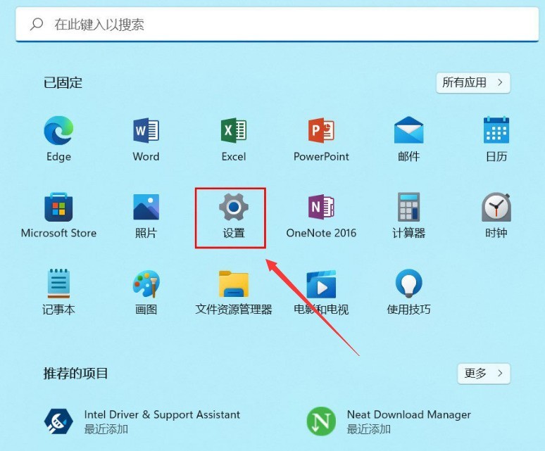 说说Windows11怎么查找网络mac地址-查找网络mac地址方法。