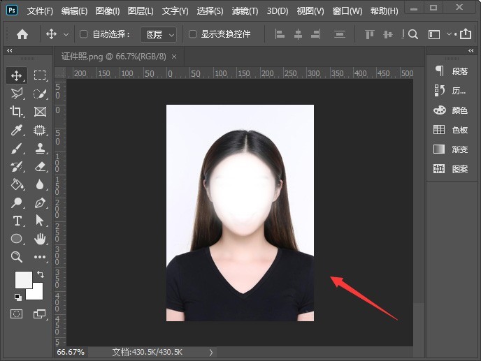 关于ps怎么给证件照换衣服-ps给证件照换衣服教程。