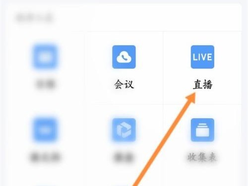 我来教你如何看企业微信直播回放？企业微信直播回放观看方法。