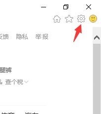 关于LE浏览器怎么设置背景颜色-LE浏览器设置背景颜色方法。