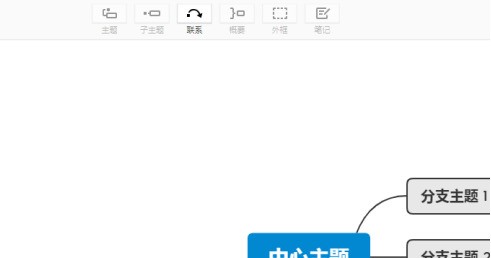 小编教你xmind如何从最近打开位置中打开xmind文件？xmind从最近打开位置中打开xmind文件的方法。