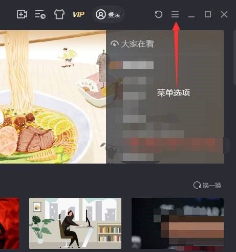 我来分享腾讯视频怎么在线升级-腾讯视频在线升级的方法。