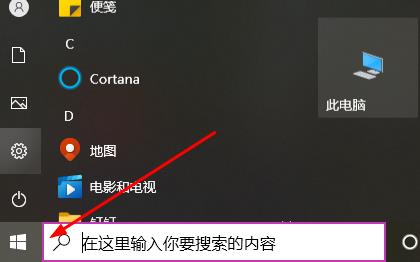 分享office365怎么添加桌面快捷方式-office365添加桌面快捷方式教程。
