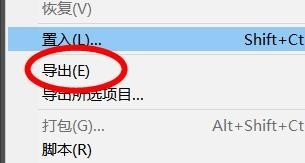 分享Illustrator怎样导出多种屏幕所用格式-Illustrator导出所用格式方法。